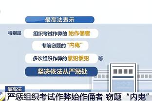 开云app在线登录入口下载安卓截图3